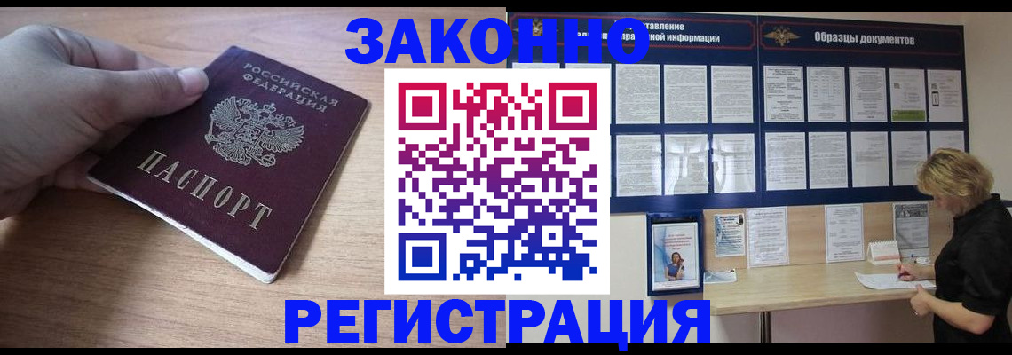 регистрация для дет. сада в Кимрах