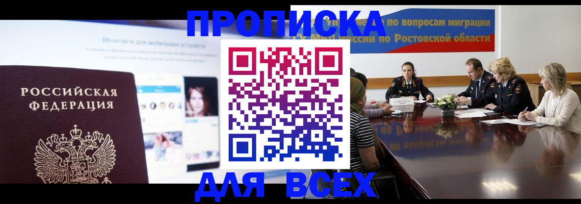 найти адрес прописки в Кимрах