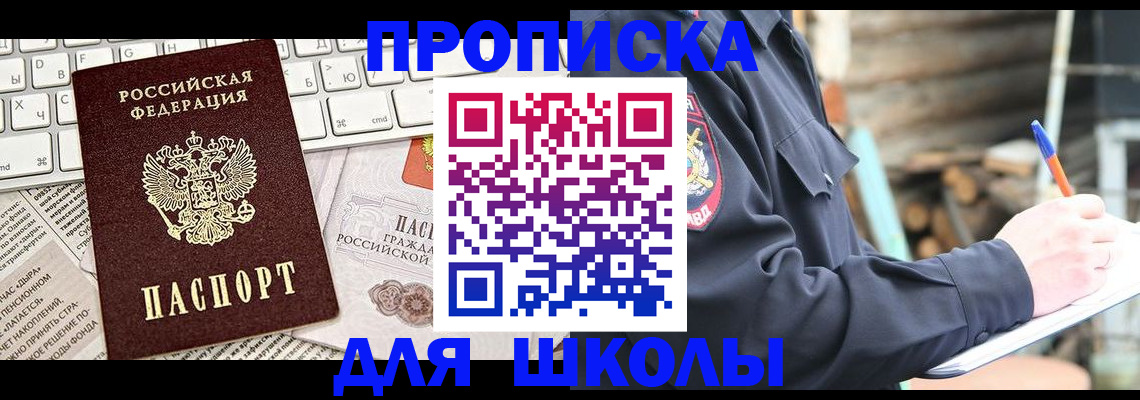 где прописаться в Кимрах