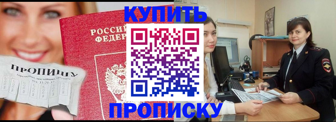 временная регистрация госуслуги в Кимрах